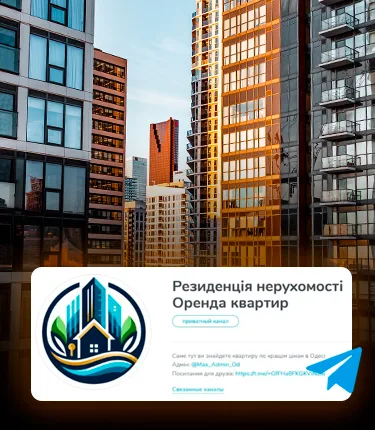 Резиденция недвижимости телеграм