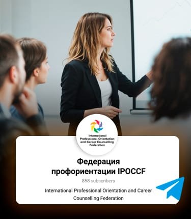 IPCCF Career Guidance Federation Telegram