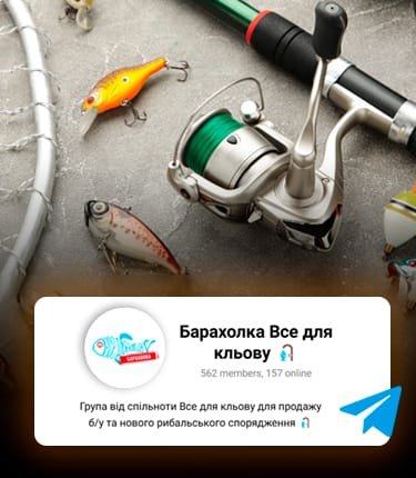 Барахолка все для клёва телеграм