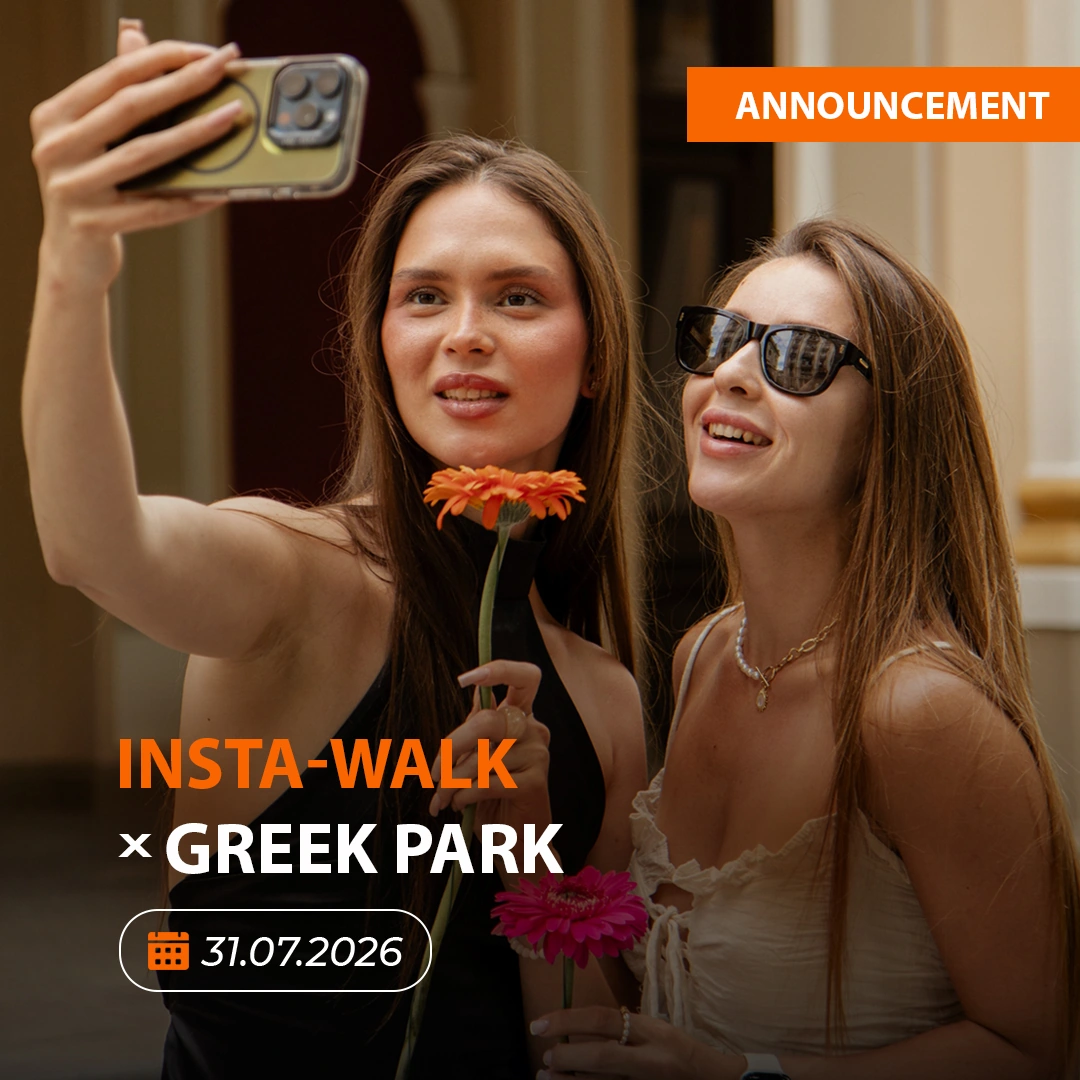 INSTA-walk in the Greek Park INSTA-walk in the Greek Park