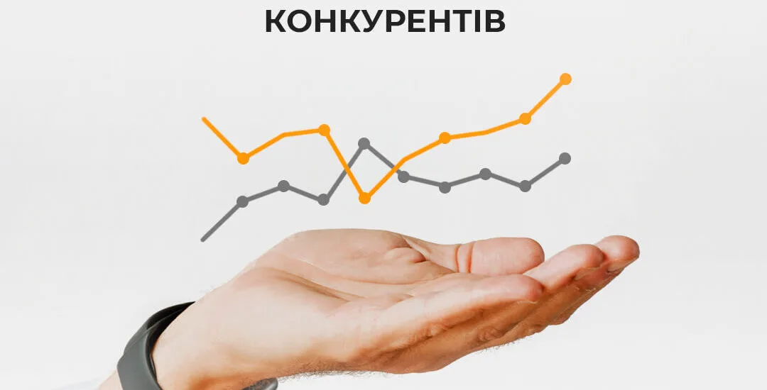 Топ 3 сайта для smm-анализа конкурентов
