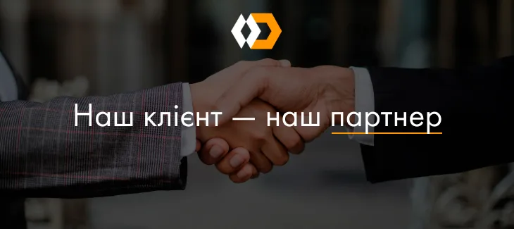 Що важливо у співпраці між маркетинговим агентством та клієнтом?