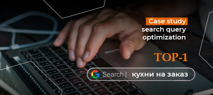 A Case of Brining Custom-Made Kitchens Website to the Top of Search Results – Kolorit Mebel’