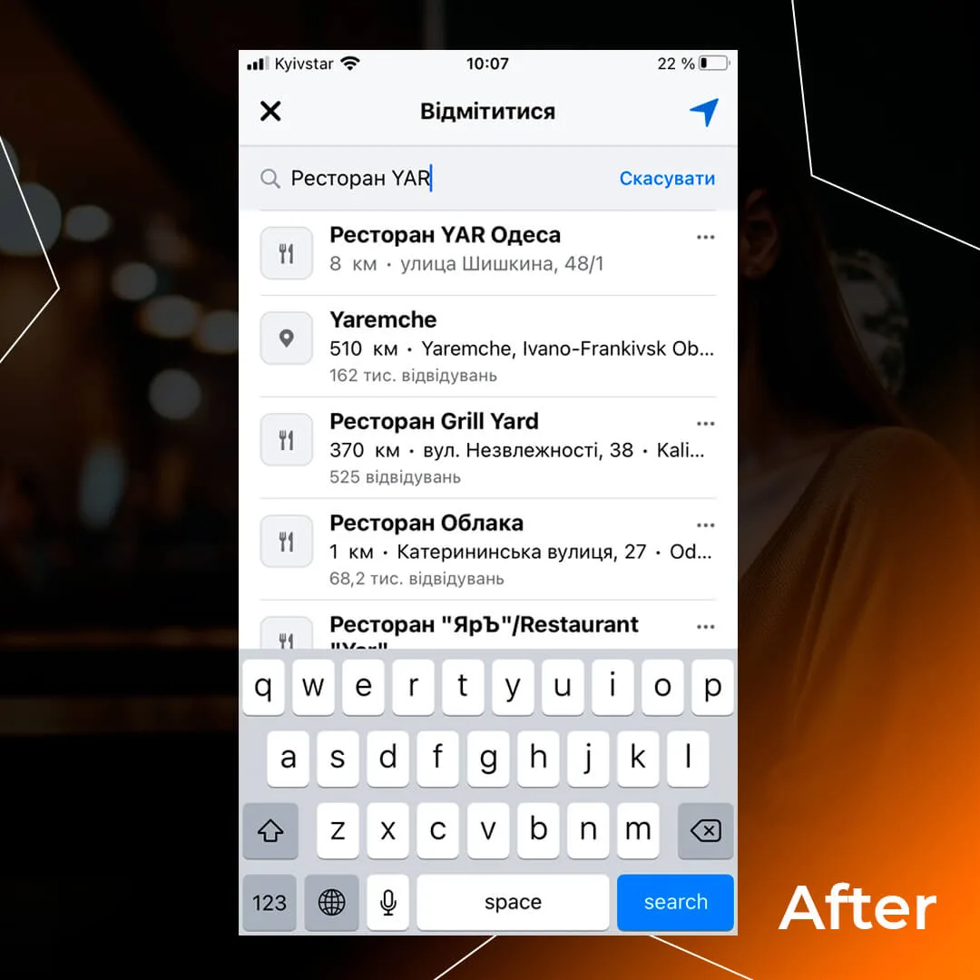 Eliminating the error when marking a visit to an establishment - after Mark your visit on Facebook and Instagram