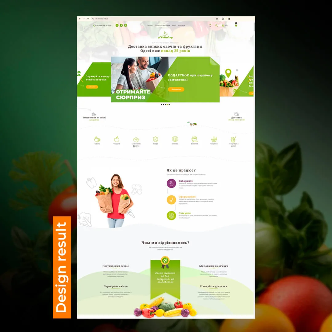 Case for website development in Odessa - after Website creation Odessa case