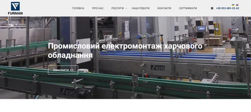 Создание сайта Furman