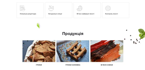 Сайт-визитка компании ТМ «Мирон»