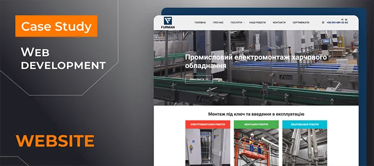 The case of creating a website for Furman Company