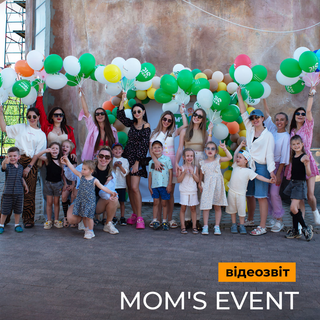 Неймовірний Mom’s Event для матусь-блогерів в одеському “Біопарку” - Червень 2024