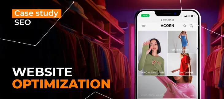 SEO promotion of the online women’s clothing store ACORN