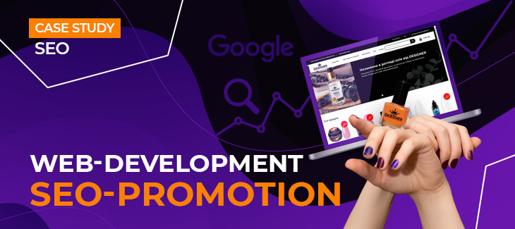 The case of website refinement and SEO promotion for Designer Professional