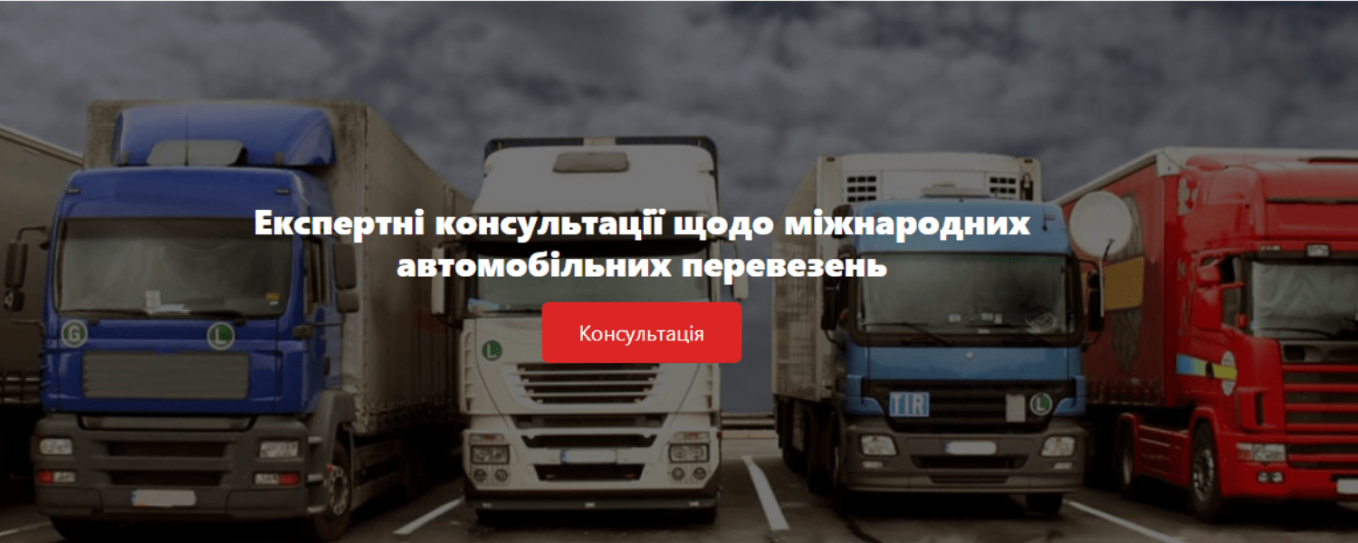 Разработка одностраничного сайта для ES Logistic