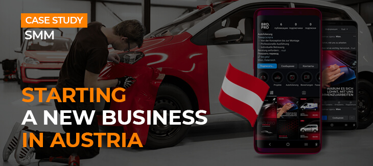 Case Study on Creating Social Networks for a New Business in Austria