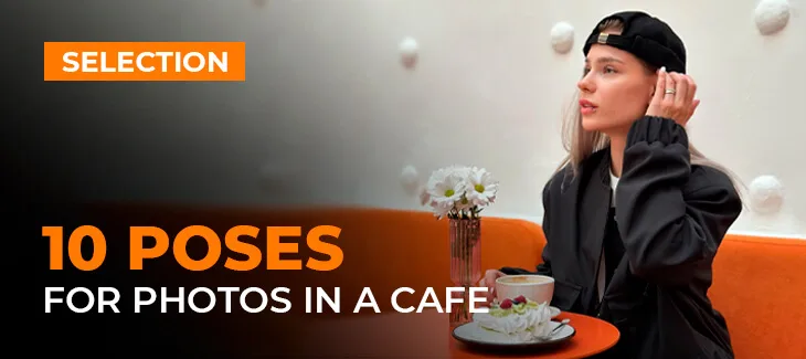 How to take a business photo in an establishment?