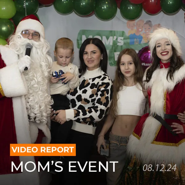 Mom's Event - united mom bloggers and business - December 2024