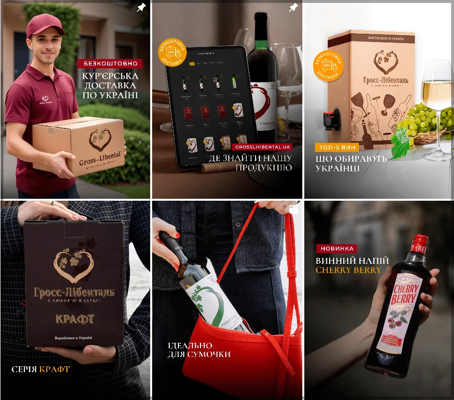 Comprehensive marketing and website restoration for Gross-Libental The visual appearance of the Instagram feed Grossliebental