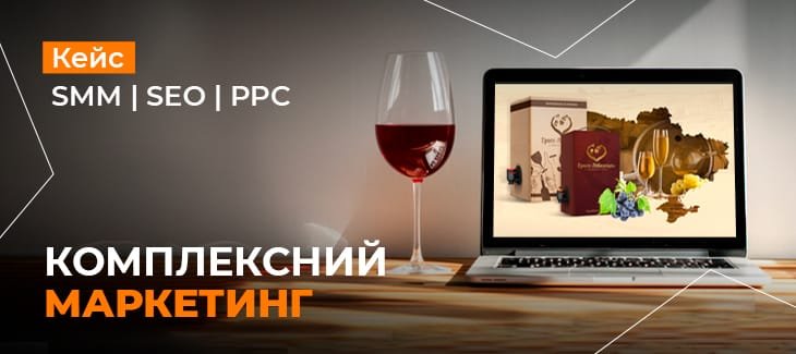 Комплексний маркетинг та відновлення сайту для Gross-Libental Комплексний маркетинг та відновлення сайту для Gross-Libental