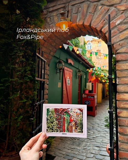 Ірландський паб - контент в Одесі Ірландський паб Fox&Pipe