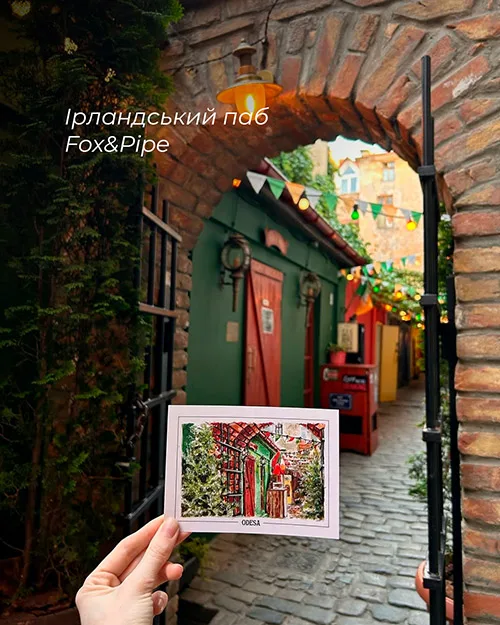 Ірландський паб Fox&Pipe