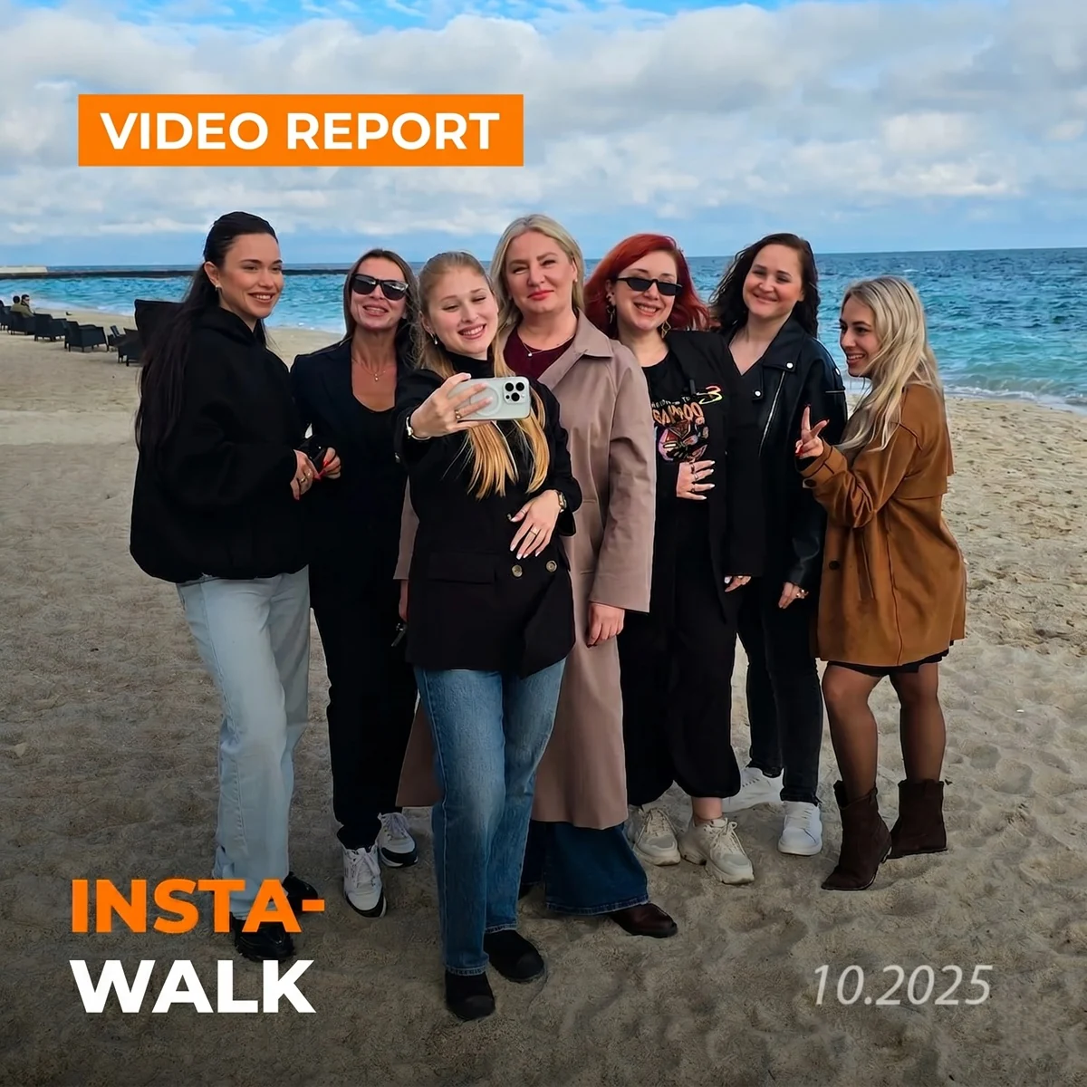 Insta-walk — October 23, 2025