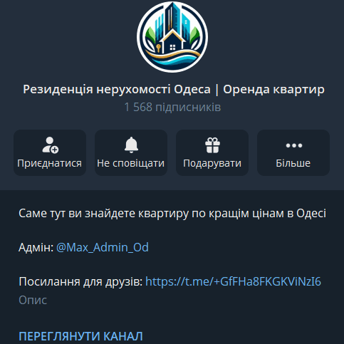 Резиденция недвижимости телеграм
