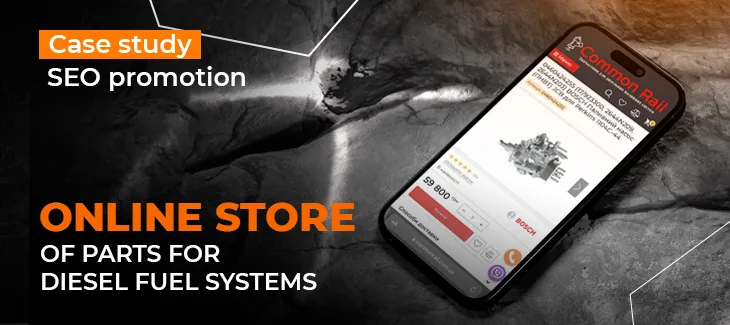 Systematic SEO promotion of an online store selling parts for Common Rail diesel fuel systems