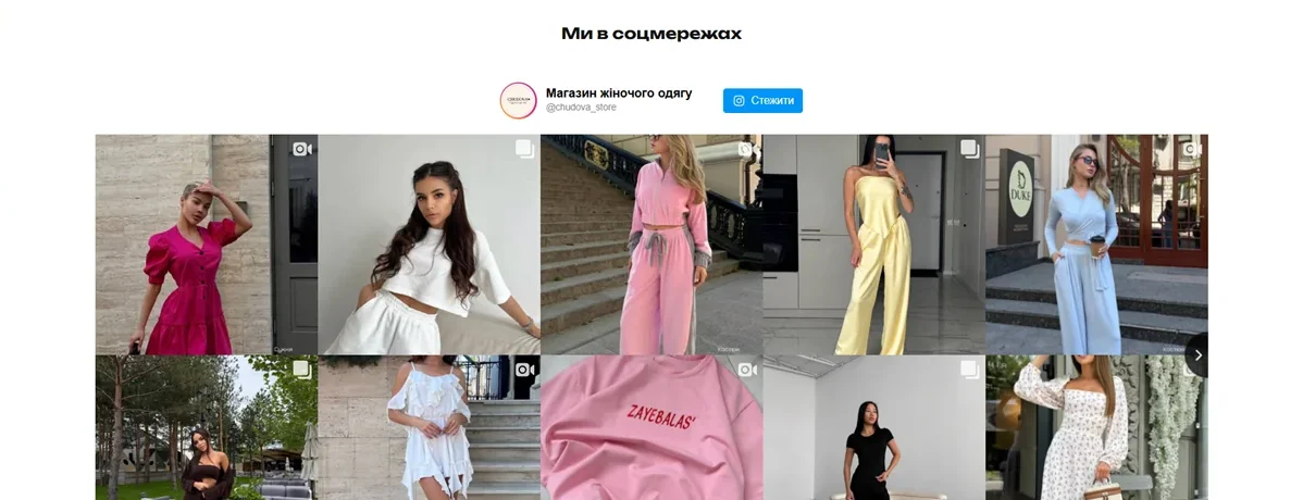 Создание сайта Chudova Store под Google Merchant при ограниченных ресурсах