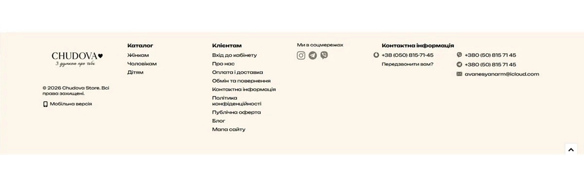 Создание сайта Chudova Store под Google Merchant при ограниченных ресурсах