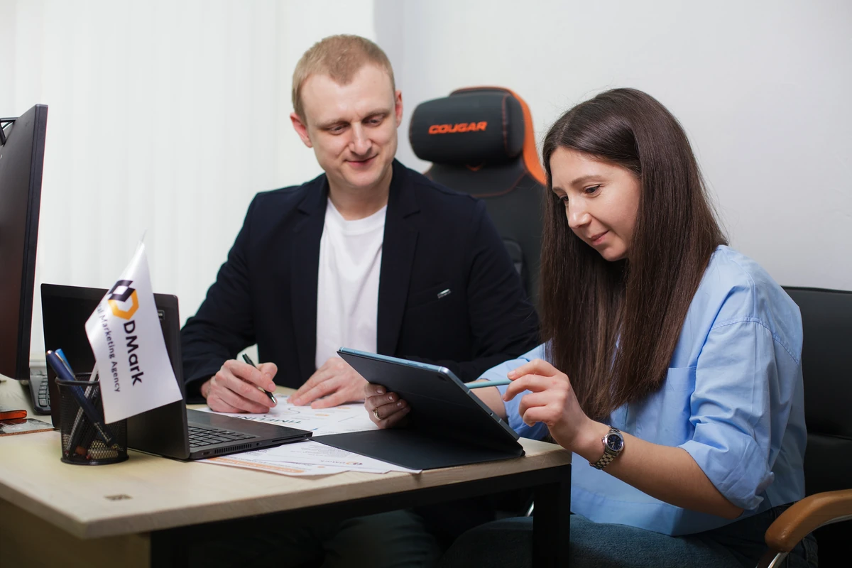 Принципи роботи компанії DMark