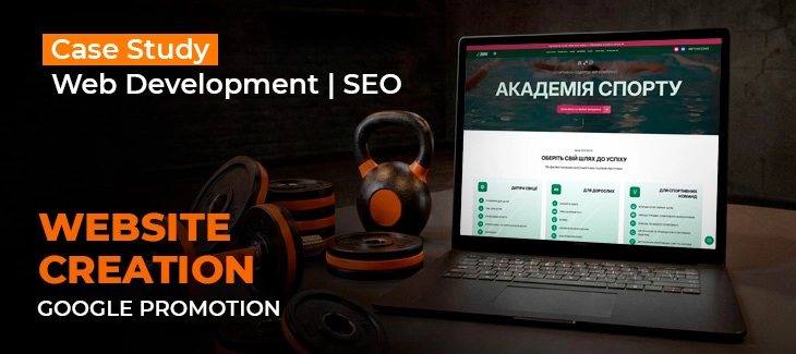 Case on the development of the Sports Academy website