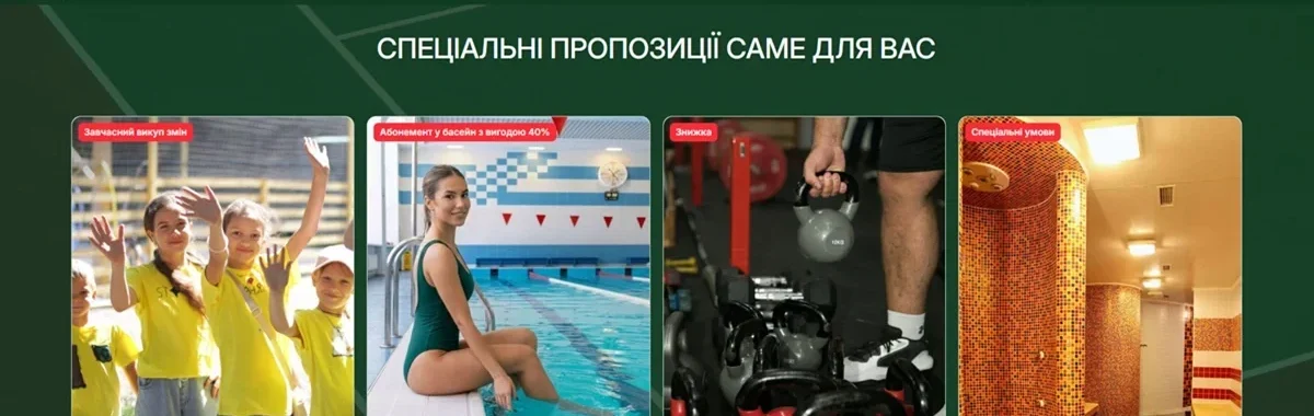 Разработка нового сайта для «Академии спорта» и его SEO-оптимизация