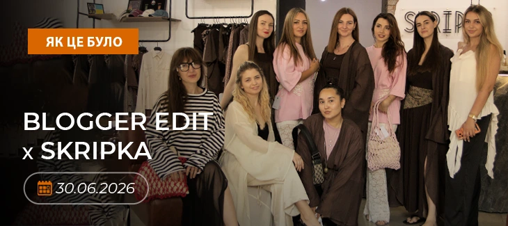 BLOGGER EDIT x SKRIPKA