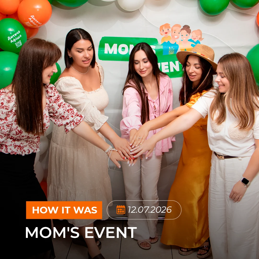 MOM'S EVENT in Odessa - July 2026