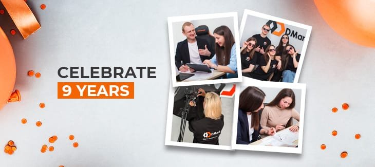 DMark святкує 9 років